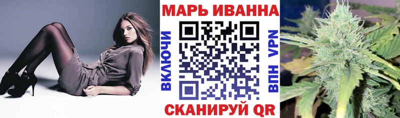 Как найти закладки Воскресенск Псилоцибиновые грибы  Канабис  А ПВП  АМФЕТАМИН 