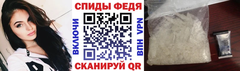 закладка Воскресенск АМФЕТАМИН 98%