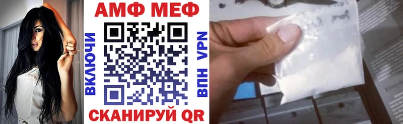 Амфетамин VHQ Воскресенск