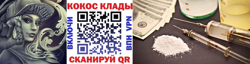 ссылка на мегу   Воскресенск  COCAIN Эквадор 