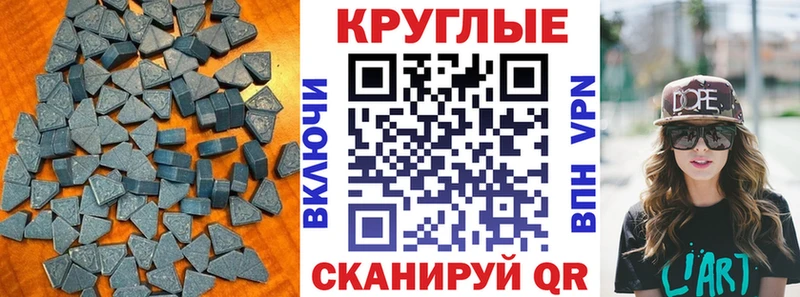 Экстази диски  закладка  Воскресенск 