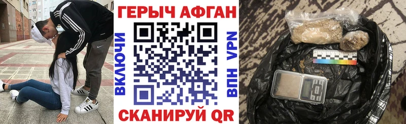 OMG рабочий сайт  Воскресенск  ГЕРОИН гречка 