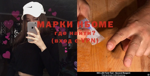 прущая мука Богородск