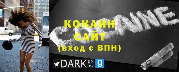 прущая мука Богородск