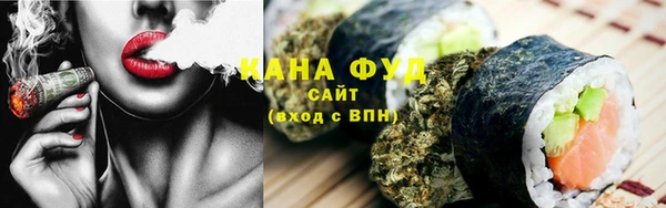 соль курить ск Бородино