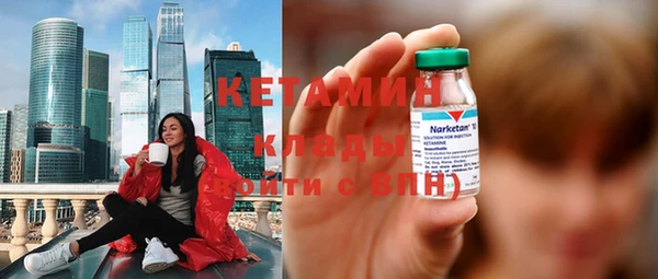 МДМА Бугульма