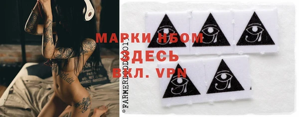 МДМА Бугульма