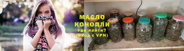 соль курить ск Бородино