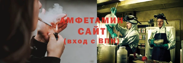 прущая мука Богородск