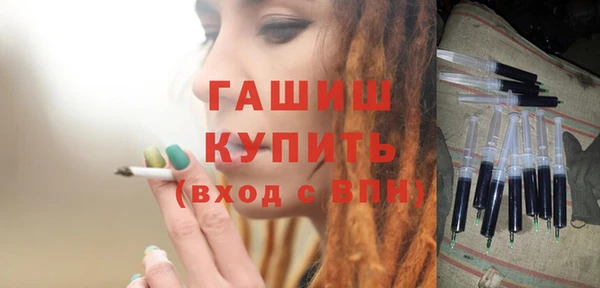 шишки Бронницы