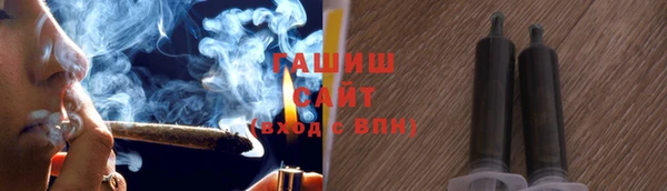соль курить ск Бородино