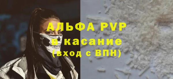 марки nbome Богородицк