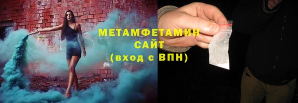 марки nbome Богородицк