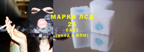 соль курить ск Бородино