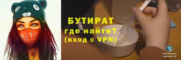 марки nbome Богородицк