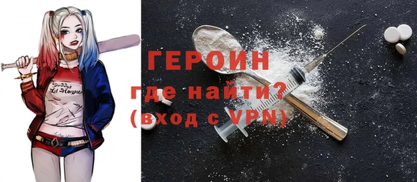 соль курить ск Бородино