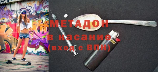 марки nbome Богородицк