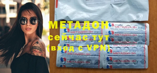 шишки Бронницы