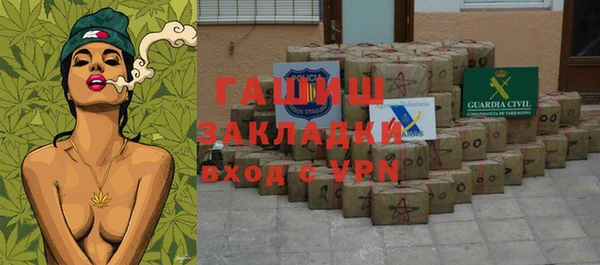 МДМА Бугульма