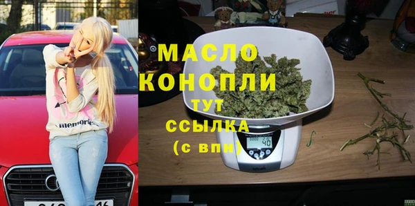 шишки Бронницы