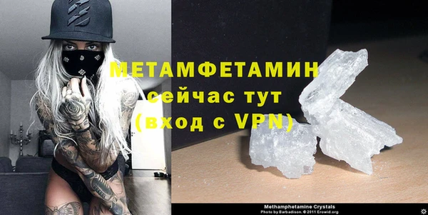 МДМА Бугульма