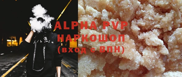 шишки Бронницы