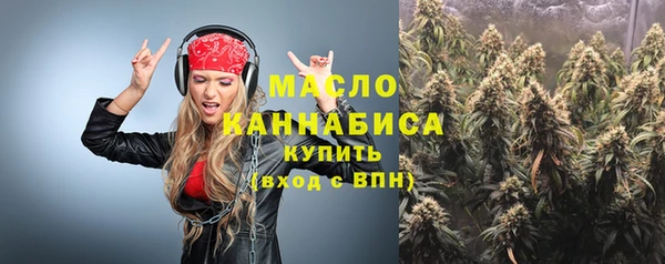 прущая мука Богородск