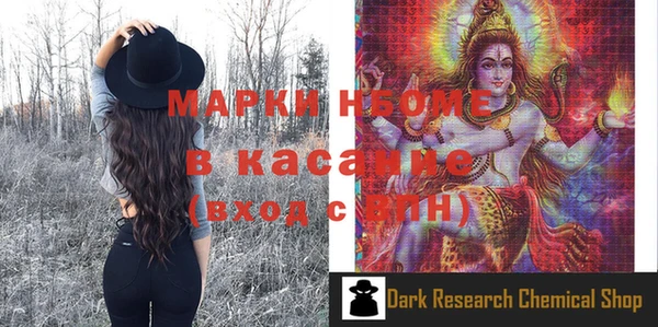 шишки Бронницы