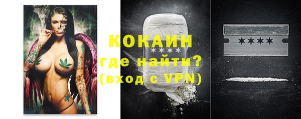 МДМА Бугульма