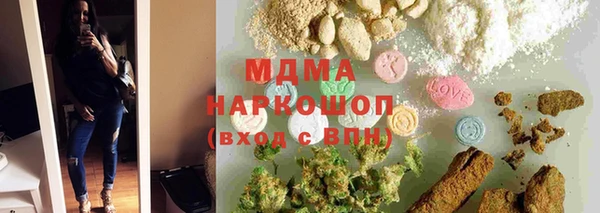 МДМА Бугульма