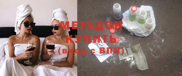 шишки Бронницы