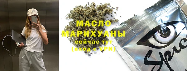 соль курить ск Бородино