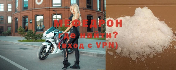 МДМА Бугульма