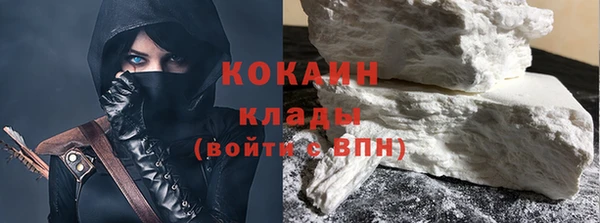 соль курить ск Бородино
