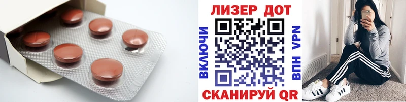 Лсд 25 экстази кислота Воскресенск
