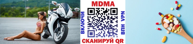 МДМА VHQ  продажа наркотиков  omg зеркало  Воскресенск 