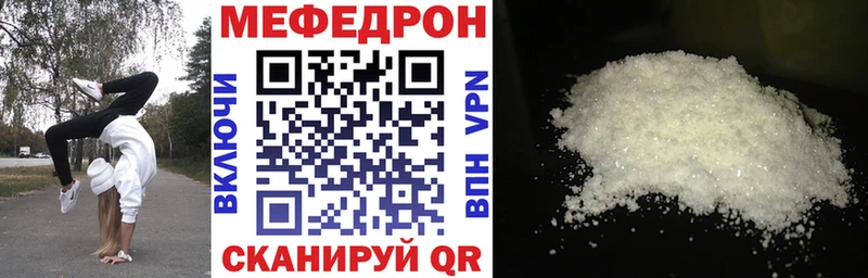 наркотики  Воскресенск  Меф кристаллы 