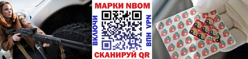 как найти закладки  Воскресенск  Марки 25I-NBOMe 1500мкг 