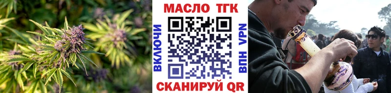 omg ссылка  Воскресенск  Дистиллят ТГК жижа 